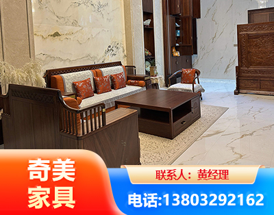 海东板木结合家具
