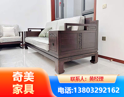 海东实木家具