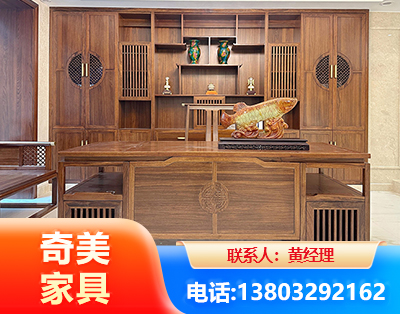 海东实木家具