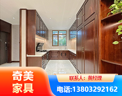 海东实木家具