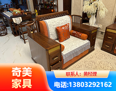 海东实木家具