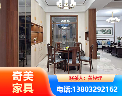 海东民用家具