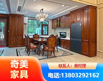 海东实木家具