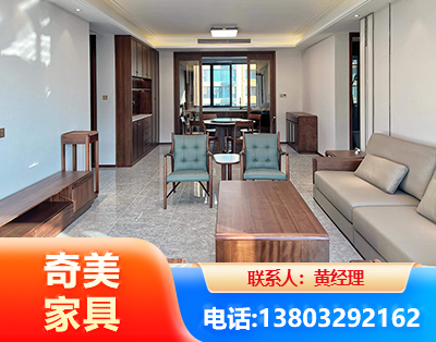 海东板木结合家具