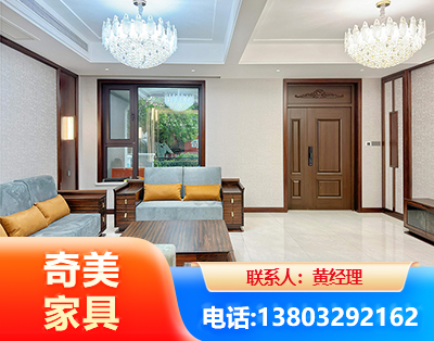 海东实木家具
