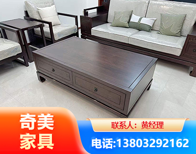 海东实木家具