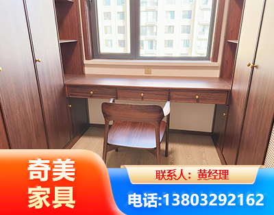 海东板式家具
