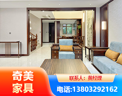 海东板式家具