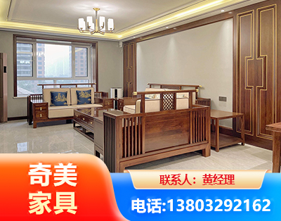 海东板木结合家具